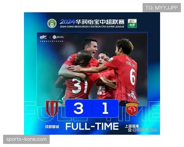亚冠精英联赛蓉城喜迎正赛首胜海港力克对手终结日本七连败